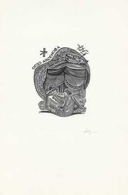 Туров Степан Фёдорович. Лот из шести иллюстраций к книге Огдо Аксеновой «Узоры тундры» (один лист двухсторонний) 